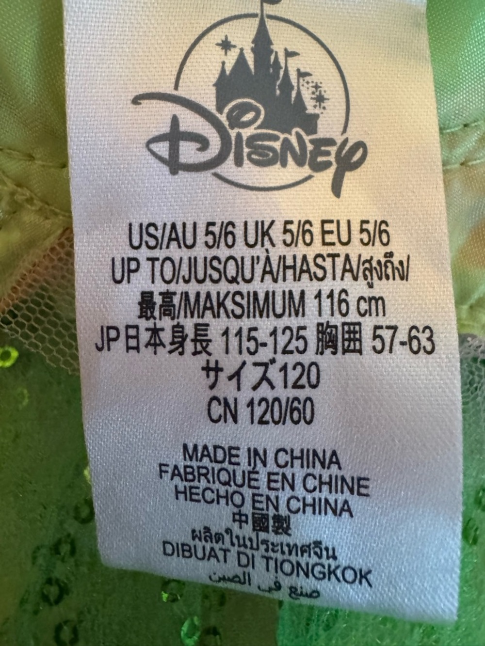 Disney Store Tinker Bell Princess Dress Up Costume Size 5/6 - Picture 5 of 5
